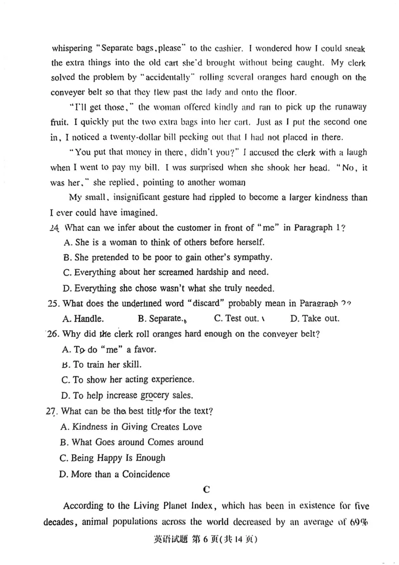 湘豫名校联考2023年3月高三第一次模拟考试英语含答案(1)_2024年2月_022月合集_2023届湘豫名校联考高三3月第一次模拟考试（全科含答案）