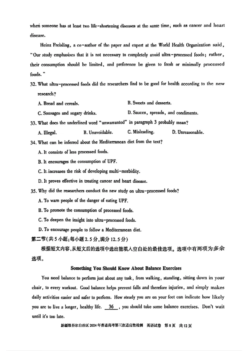 新疆三模英语试卷_2024年5月_01按日期_11号_2024届新疆维吾尔自治区高三下学期第三次适应性检测_2024届新疆维吾尔自治区高三下学期第三次适应性检测英语