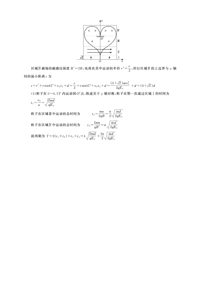 物理答案_2024年4月_01按日期_25号_2024届河南省开封市高三年级第三次质量检测（开封三模）_河南省开封市2024届高三年级第三次质量检测（开封三模）理综