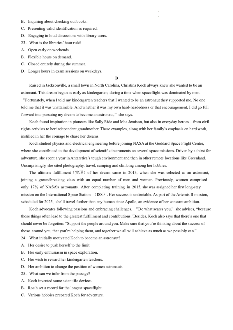 漳州市高三毕业班第四次教学质量检测英语试题_2024年5月_01按日期_12号_2024届福建省漳州市高三毕业班第四次教学质量检测_2024届福建省漳州市高三下学期第四次教学质量检测英语试题