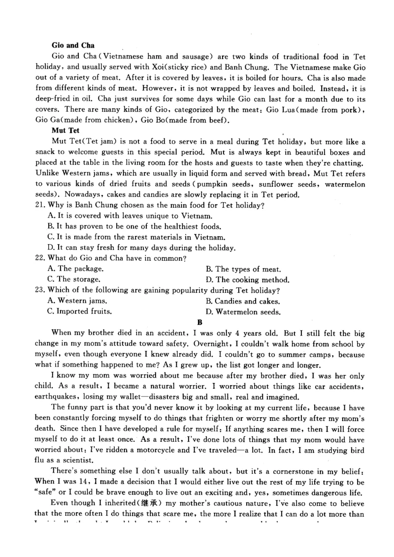 2025届高三年级12月月考英语试题_2024-2025高三（6-6月题库）_2024年12月试卷_1224山西三晋卓越联盟2024-2025学年高三12月质量检测卷（25-X-213C）