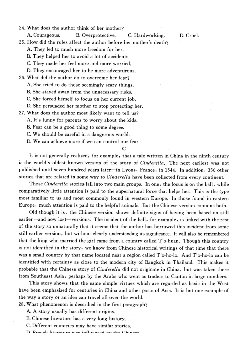 2025届高三年级12月月考英语试题_2024-2025高三（6-6月题库）_2024年12月试卷_1224山西三晋卓越联盟2024-2025学年高三12月质量检测卷（25-X-213C）