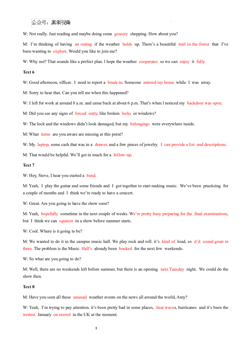 2024-2025-1学期高三年级11月考英语参考答案_2024-2025高三（6-6月题库）_2024年12月试卷_1211甘肃省兰州第一中学2024-2025学年高三上学期12月月考试题