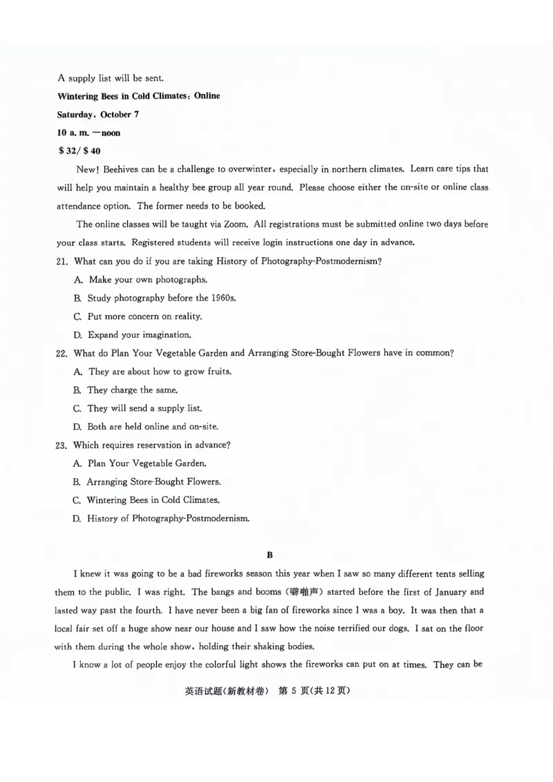 河南省部分重点高中2023-2024学年下学期高三3月联考-英语_2024年3月_013月合集_2024届华大新高考联盟高三3月教学质量测评（新教材版）