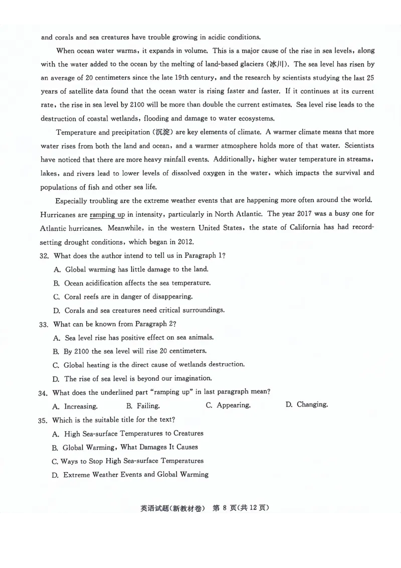 河南省部分重点高中2023-2024学年下学期高三3月联考-英语_2024年3月_013月合集_2024届华大新高考联盟高三3月教学质量测评（新教材版）