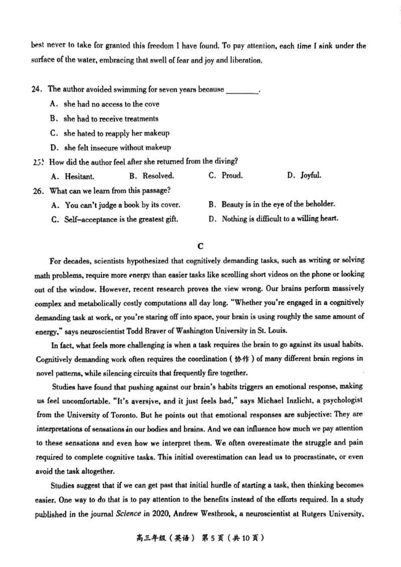 2024年北京海淀区高三期中英语试题及答案_2024-2025高三（6-6月题库）_2024年11月试卷_1112北京市海淀区2024-2025学年高三上学期期中考试