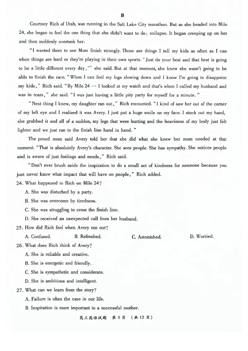 河南豫北名校2024届高三上学期高考备考精英联赛调研卷（1月期末）英语(1)_2024年2月_022月合集_2024届河南豫北名校高三上学期高考备考精英联赛调研卷（1月期末）