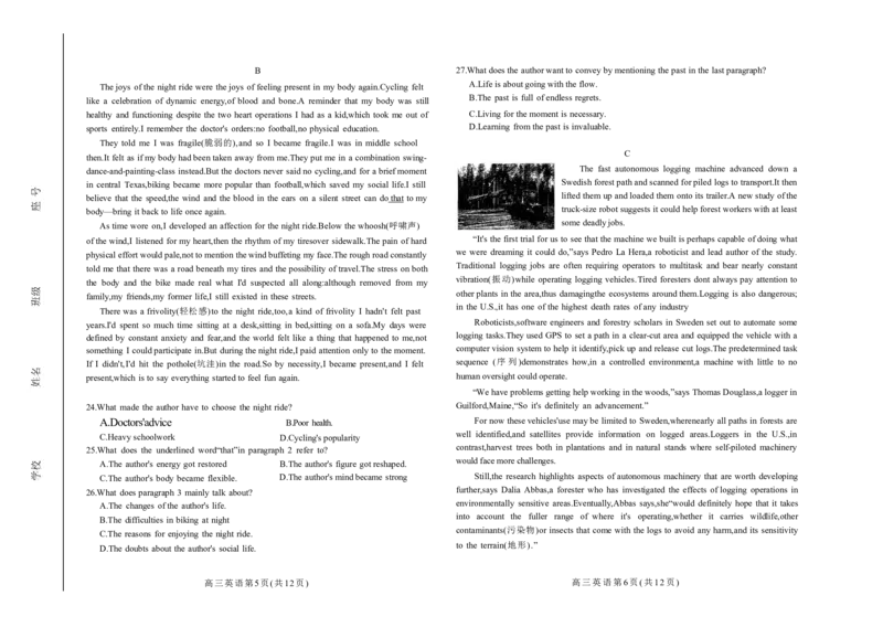 2024-2025年潍坊市高三上学期期中考试英语试题_2024-2025高三（6-6月题库）_2024年11月试卷_1127山东省潍坊市2024-2025学年高三上学期期中考试