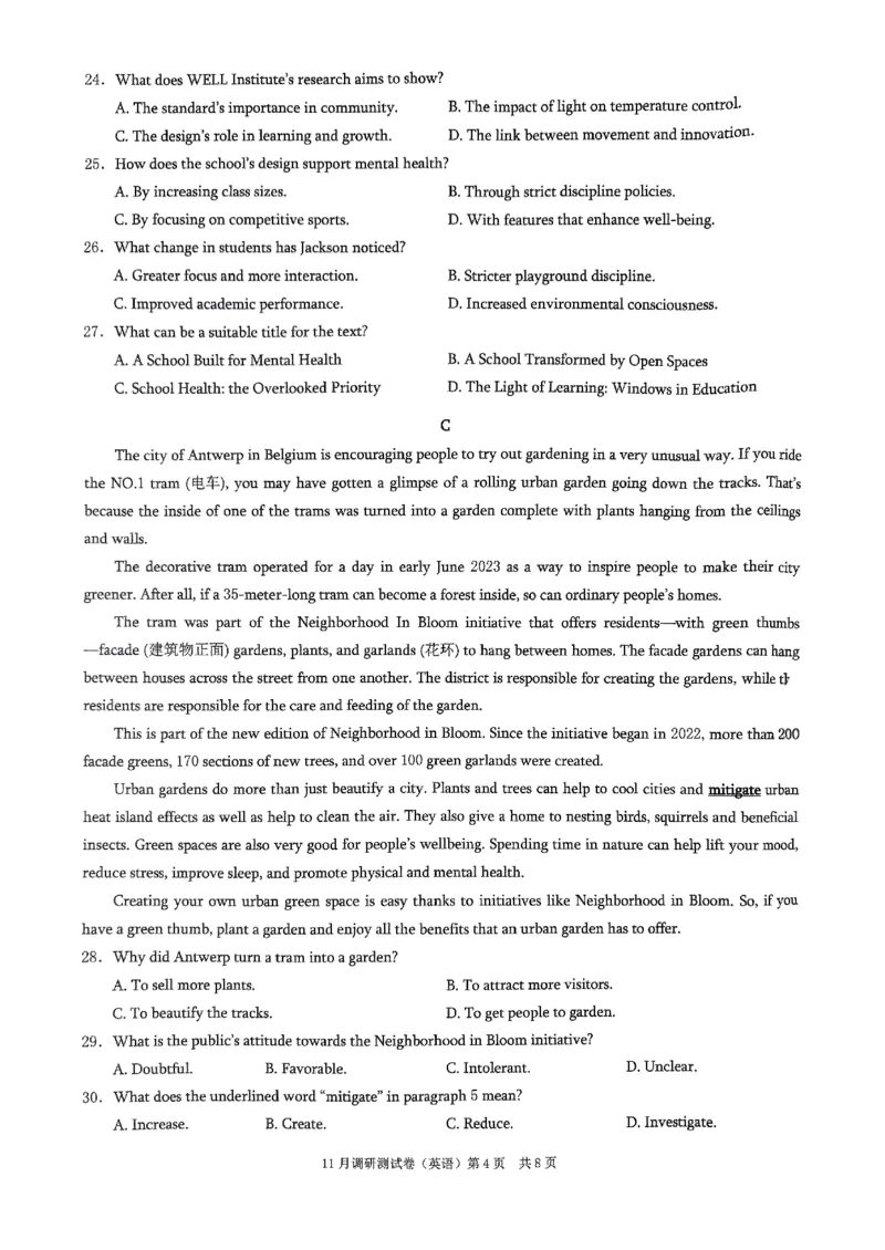 2025重庆康德半期考试英语_2024-2025高三（6-6月题库）_2024年11月试卷_11102025届重庆高三11月半期考试（康德零诊）