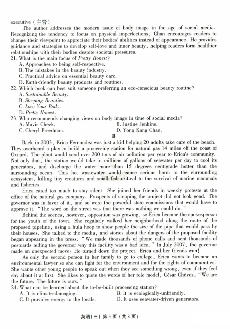 2025届河北省沧州市运东五校高三11月期中考-英语试卷+答案_2024-2025高三（6-6月题库）_2024年11月试卷_11262025届河北省沧州市运东五校高三11月期中考