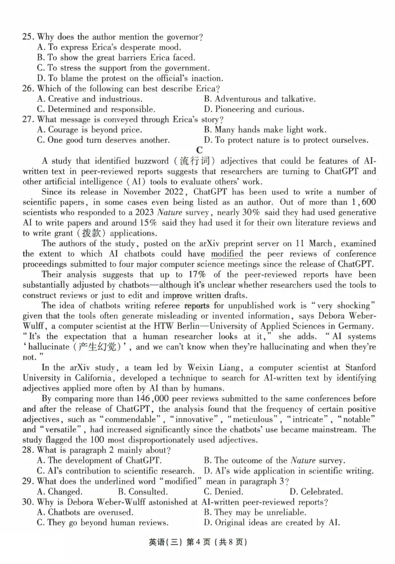 2025届河北省沧州市运东五校高三11月期中考-英语试卷+答案_2024-2025高三（6-6月题库）_2024年11月试卷_11262025届河北省沧州市运东五校高三11月期中考