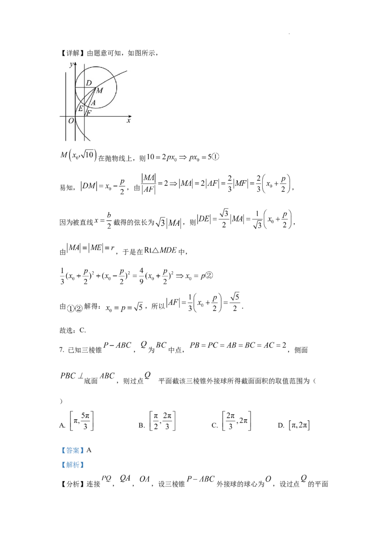 江苏省扬州中学2022-2023学年高三下学期3月双周练数学试题(1)_2024年2月_022月合集_2023届江苏省扬州中学高三下学期3月月考全科