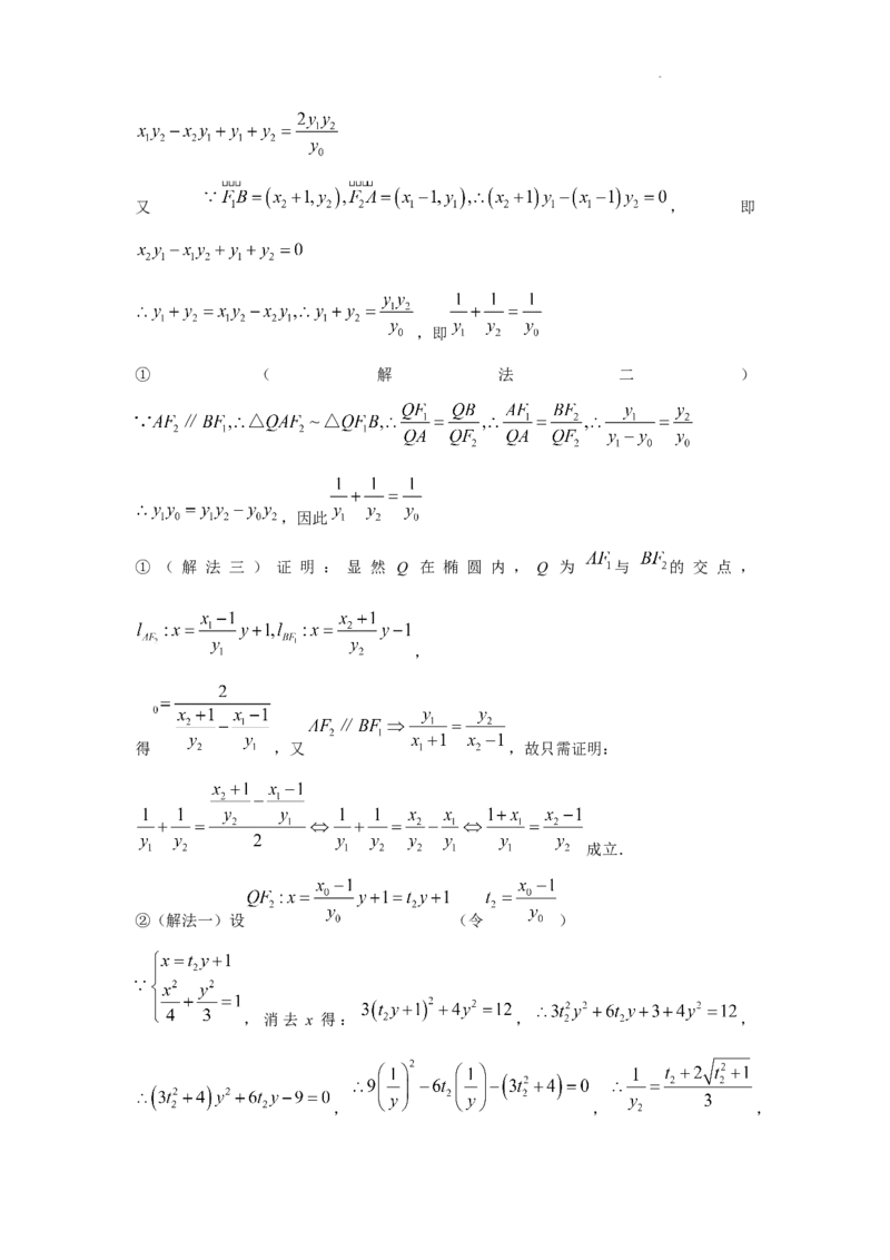 江苏省扬州中学2022-2023学年高三下学期3月双周练数学试题(1)_2024年2月_022月合集_2023届江苏省扬州中学高三下学期3月月考全科
