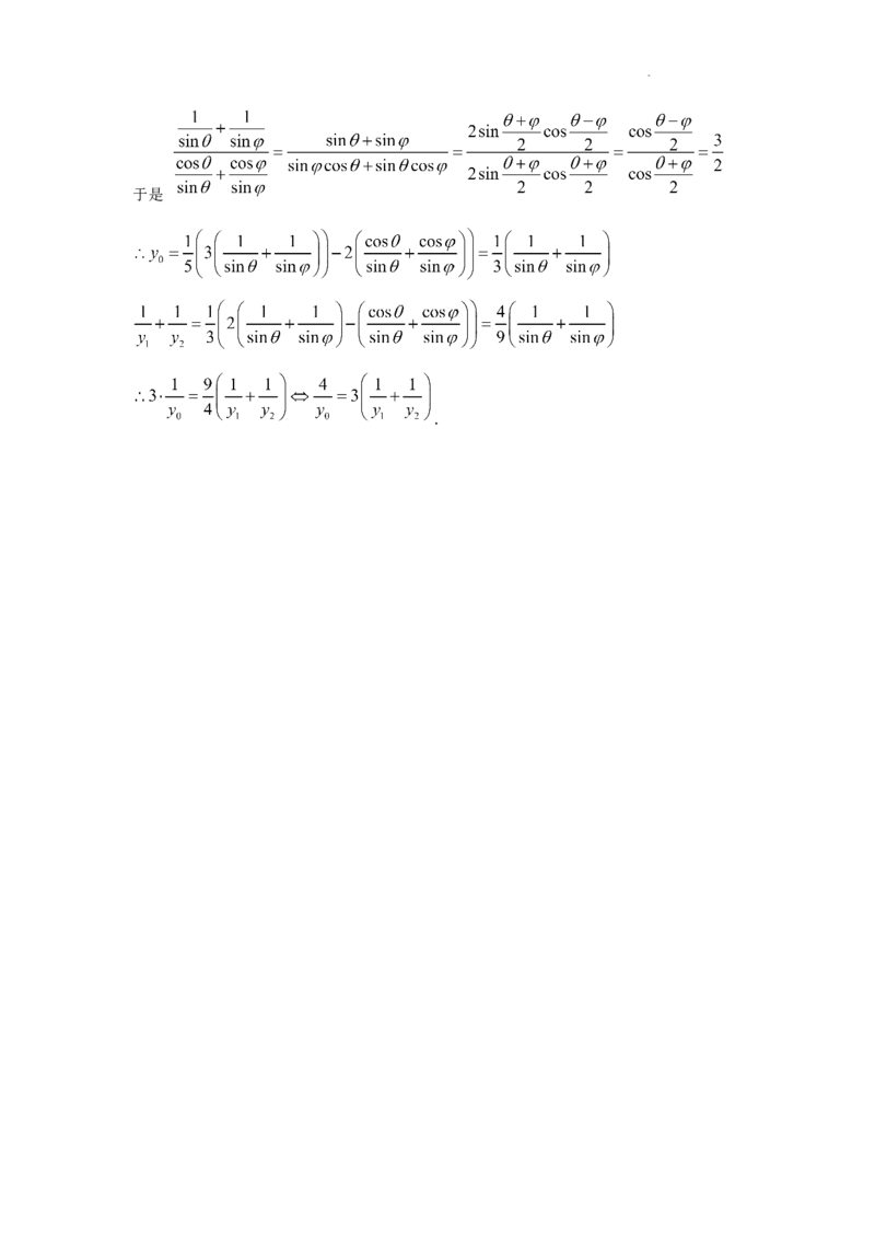 江苏省扬州中学2022-2023学年高三下学期3月双周练数学试题(1)_2024年2月_022月合集_2023届江苏省扬州中学高三下学期3月月考全科