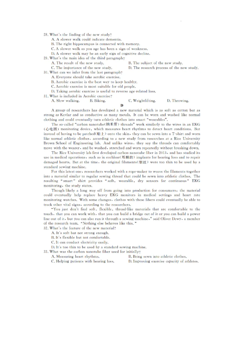 凤城市第一中学2024届高三上学10月测试英语(1)_2023年11月_0211月合集_2024届辽宁省凤城市第一中学高三上学10月测试（24073C）_辽宁省凤城市第一中学2024届高三上学10月测试（24073C）英语