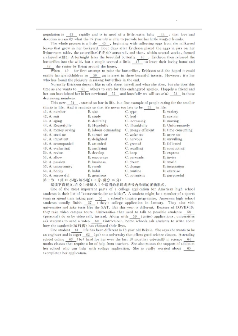 凤城市第一中学2024届高三上学10月测试英语(1)_2023年11月_0211月合集_2024届辽宁省凤城市第一中学高三上学10月测试（24073C）_辽宁省凤城市第一中学2024届高三上学10月测试（24073C）英语