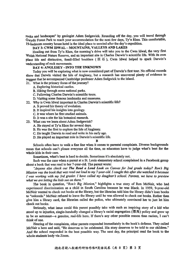 2024年湖北省新八校协作体高三10月联考英语试卷_2024-2025高三（6-6月题库）_2024年10月试卷_10112024-2025学年湖北省新八校协作体高三10月联考_2024年湖北省新八校协作体高三10月联考英语