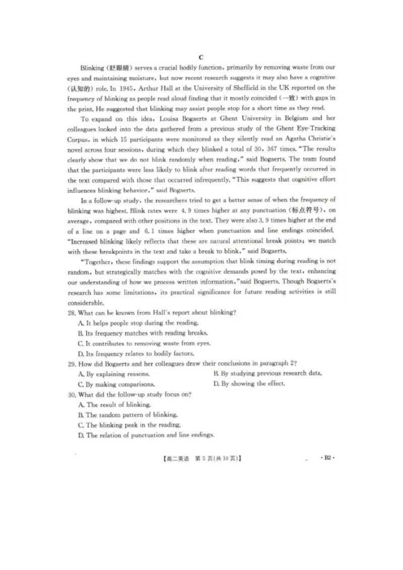 2025抚顺市六校协作体高二下学期期初检测英语试卷_2024-2025高二（7-7月题库）_2025年03月试卷_0309辽宁省抚顺市六校协作体2024-2025学年高二下学期期初检测