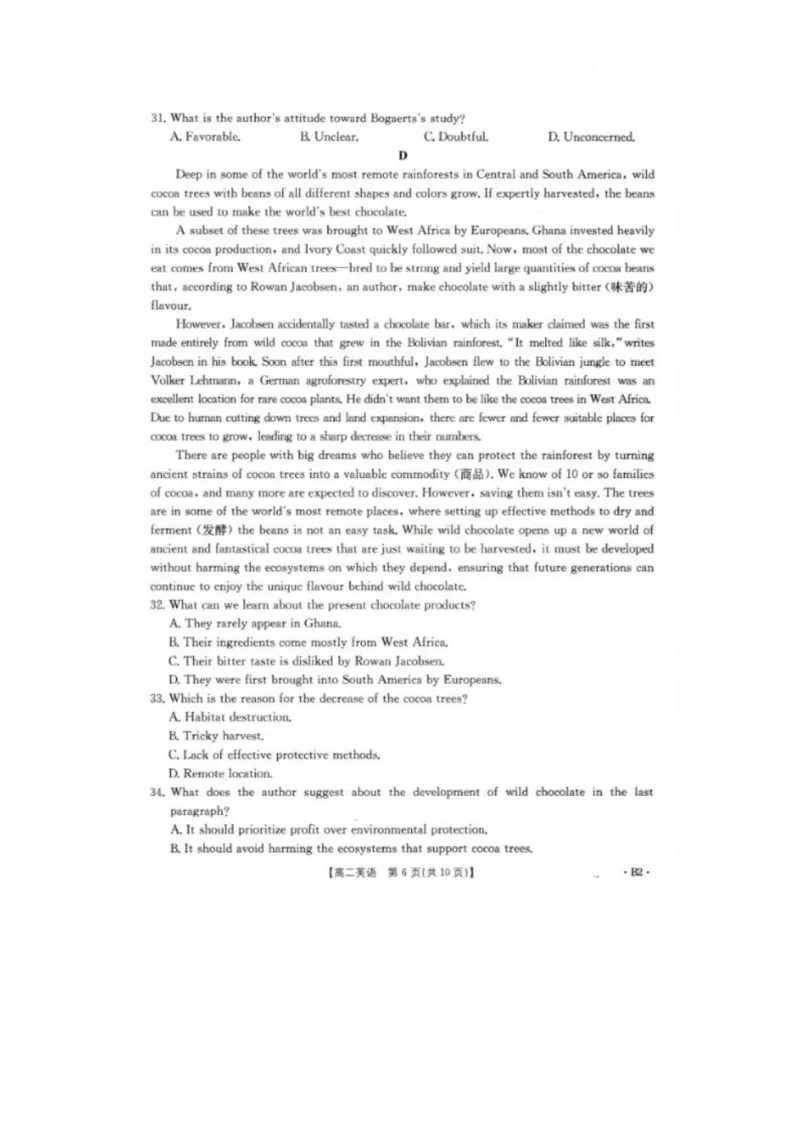 2025抚顺市六校协作体高二下学期期初检测英语试卷_2024-2025高二（7-7月题库）_2025年03月试卷_0309辽宁省抚顺市六校协作体2024-2025学年高二下学期期初检测