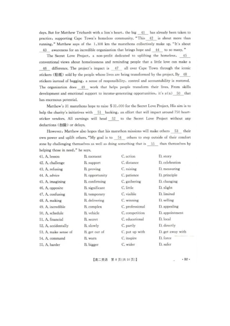 2025抚顺市六校协作体高二下学期期初检测英语试卷_2024-2025高二（7-7月题库）_2025年03月试卷_0309辽宁省抚顺市六校协作体2024-2025学年高二下学期期初检测