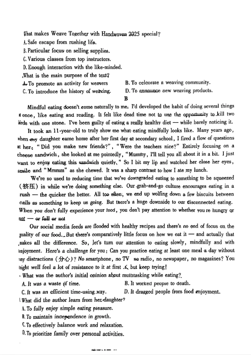 2025届广东衡水金卷高三下学期2月大联考英语试卷+答案_2024-2025高三（6-6月题库）_2025年02月试卷_02172025届广东省衡水金卷高三2月份大联考（全科）