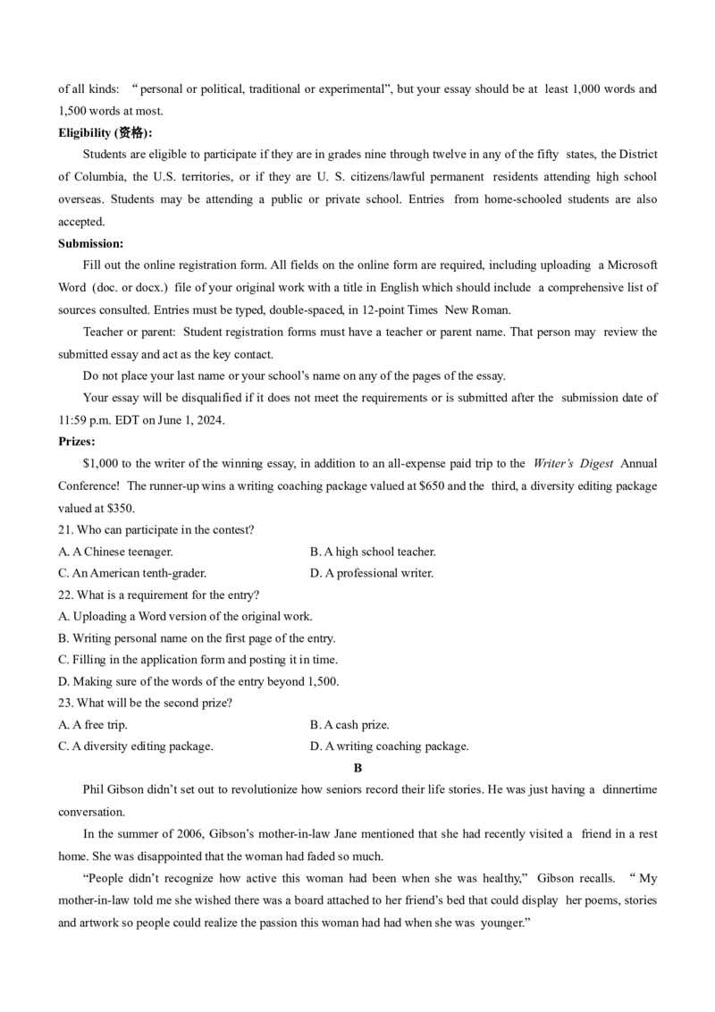 江西省部分重点中学2023-2024学年高三4月二轮复习验收联考英语试卷_2024年5月_01按日期_1号_2024届江西稳派高三二轮复习验收考试