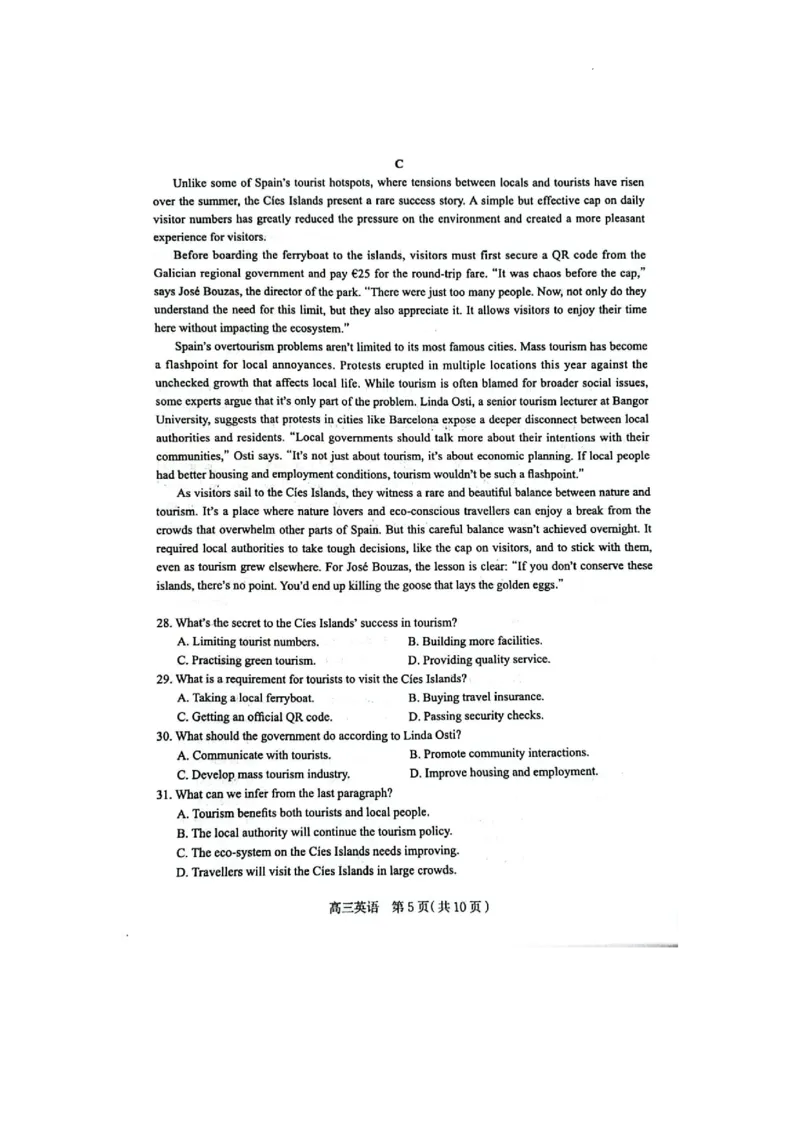 2025届河北省石家庄市高三上学期教学质量摸底检测英语试题_2024-2025高三（6-6月题库）_2024年11月试卷_11072025届河北省石家庄市普通高中学校高三质检摸底检测试题