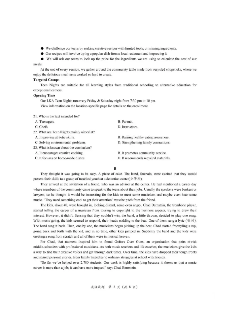 温州三模英语试卷_2024年5月_01按日期_10号_2024届浙江省温州市高三第三次适应性考试_2024届浙江省温州市高三第三次适应性考试英语