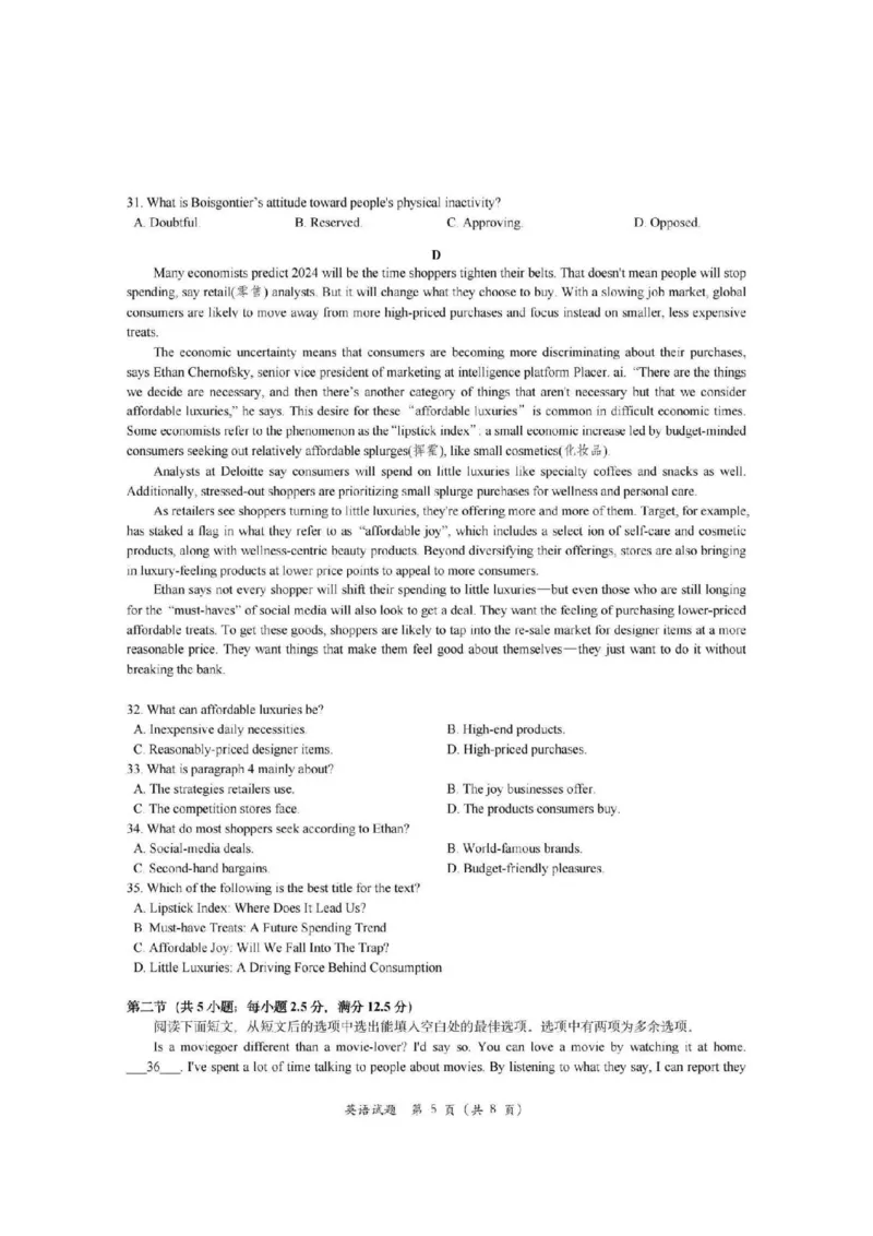 温州三模英语试卷_2024年5月_01按日期_10号_2024届浙江省温州市高三第三次适应性考试_2024届浙江省温州市高三第三次适应性考试英语