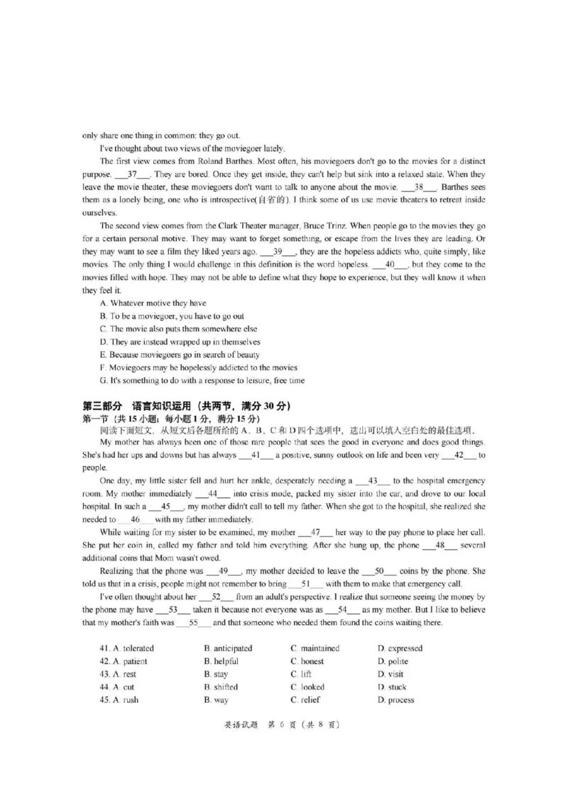 温州三模英语试卷_2024年5月_01按日期_10号_2024届浙江省温州市高三第三次适应性考试_2024届浙江省温州市高三第三次适应性考试英语