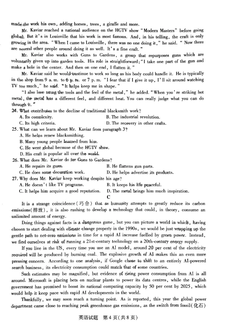 河南省天一大联考2024届高三阶段性测试（六）英语(1)_2024年2月_022月合集_2024届河南省天一大联考高三阶段性测试（六）