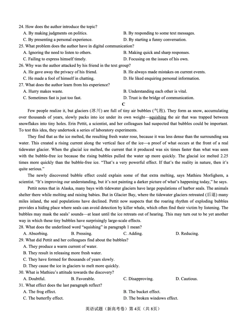新高考卷名校教研联盟2024届高三3月联考英语_2024年3月_013月合集_2024届名校教研联盟高三3月考试（安徽版）_2024届名校教研联盟高三3月考试（安徽版）英语