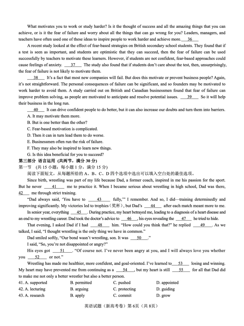 新高考卷名校教研联盟2024届高三3月联考英语_2024年3月_013月合集_2024届名校教研联盟高三3月考试（安徽版）_2024届名校教研联盟高三3月考试（安徽版）英语