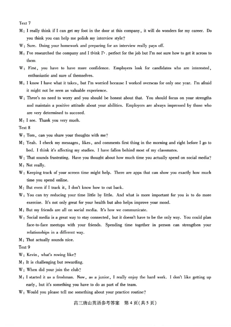 2025年唐山市高三二模-英语答案_2024-2026高三（6-6月题库）_2025年04月试卷_04262025届河北省唐山市高三二模（全科）_2025届河北省唐山市高三下学期二模英语试卷