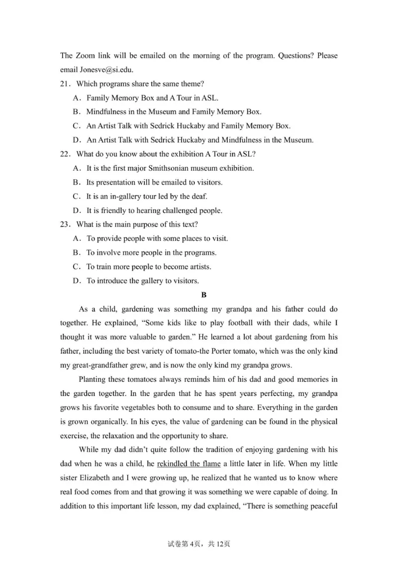 2024级高二12月月考英语试题_2024-2025高二（7-7月题库）_2026年1月高二_260111四川省眉山市仁寿县第一中学校南校区2025-2026学年高二上学期12月月考