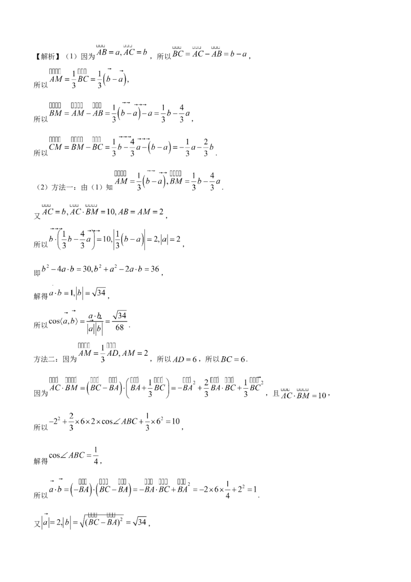 2024届高三上学期10月大联考(全国乙卷)文科数学试题(1)_2023年11月_0211月合集_2024届高三上学期10月大联考(全国乙卷)_2024届高三上学期10月大联考(全国乙卷)文科数学