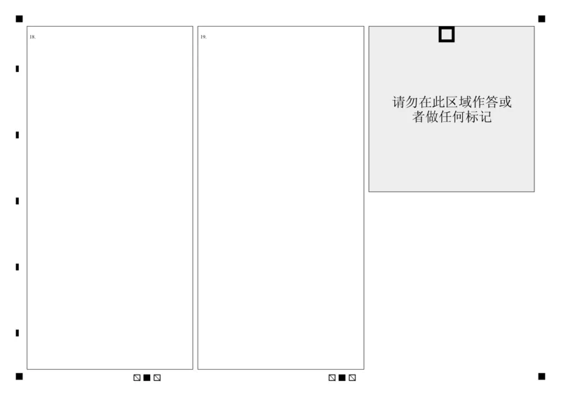 2024-2025学年度上学期大庆外国语学校高三数学期中考试答题卡_2024-2025高三（6-6月题库）_2024年11月试卷_1124黑龙江省大庆外国语学校2024-2025学年高三上学期期中考试