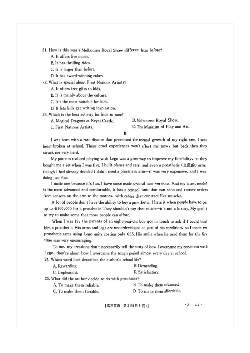 11月金太阳24-142C英语试题(1)_2023年11月_0211月合集_2024届广东省高三11月金太阳联考（24-142C）_广东省2024届高三11月金太阳联考（24-142C）英语