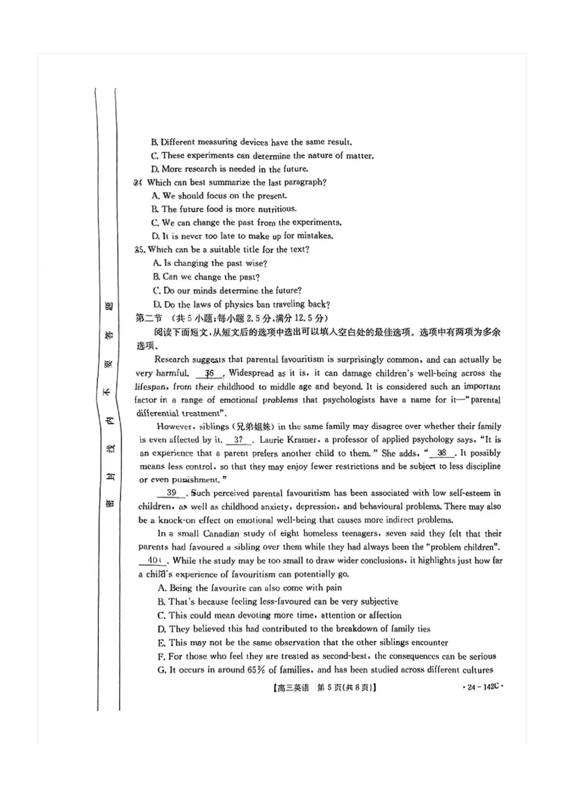 11月金太阳24-142C英语试题(1)_2023年11月_0211月合集_2024届广东省高三11月金太阳联考（24-142C）_广东省2024届高三11月金太阳联考（24-142C）英语