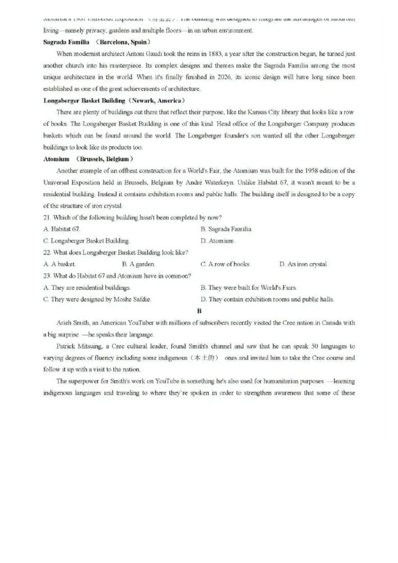 湖南卷湖南省永州市2024年(届)高三年级高考第三次模拟考试(永州三模)(4.22-4.24)英语试卷(重排版)_2024年4月_01按日期_30号_2024届湖南省永州市高三第三次模拟考试