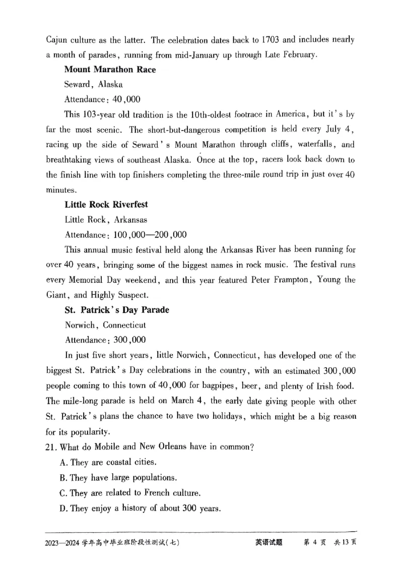 河南省重点高中2024届高三第七次联考模拟预测英语试题_2024年3月_013月合集_2024天一大联考高中毕业班阶段性测试（七）_2024天一大联考高中毕业班阶段性测试（七）英语