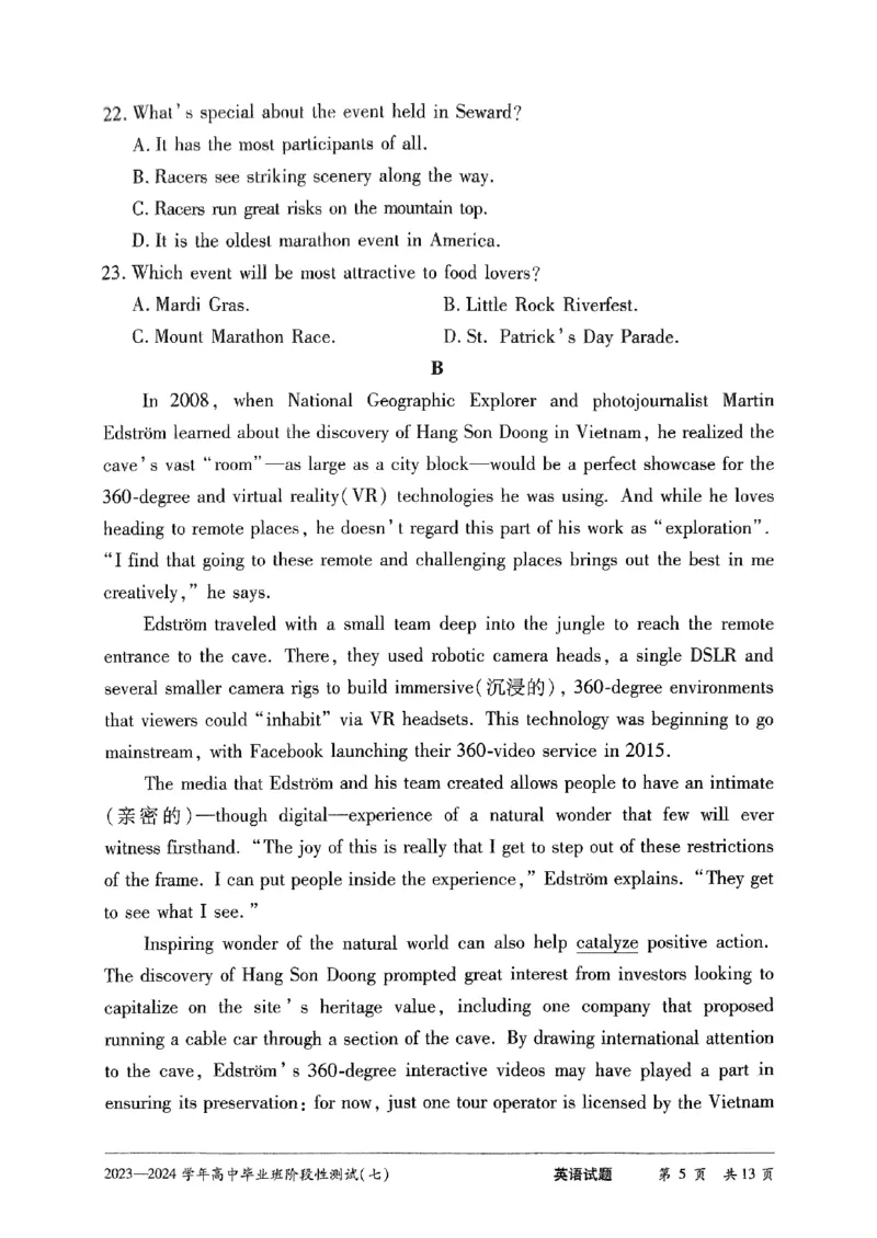 河南省重点高中2024届高三第七次联考模拟预测英语试题_2024年3月_013月合集_2024天一大联考高中毕业班阶段性测试（七）_2024天一大联考高中毕业班阶段性测试（七）英语