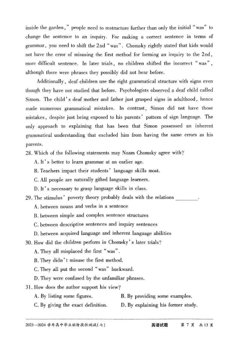 河南省重点高中2024届高三第七次联考模拟预测英语试题_2024年3月_013月合集_2024天一大联考高中毕业班阶段性测试（七）_2024天一大联考高中毕业班阶段性测试（七）英语