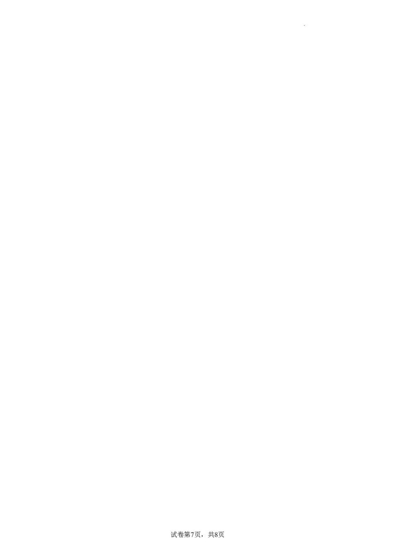 江苏省扬州中学2022-2023学年高三下学期3月月考物理试题(1)_2024年2月_022月合集_2023届江苏省扬州中学高三下学期3月月考全科