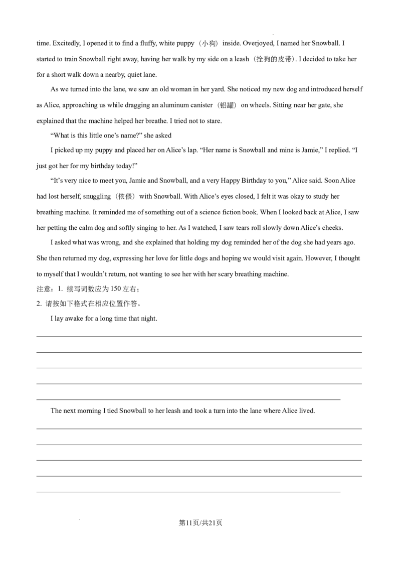 2025届江苏省高邮市高三10月学情调研-英语试卷+答案_2024-2025高三（6-6月题库）_2024年10月试卷_1021江苏省高邮市2024-2025学年2025届高三（上）学期10月学情调研测试