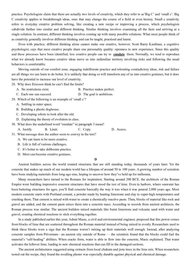 2024届高三11月模拟测试英语试题_2023年11月_01每日更新_20号_2024届重庆市西南大学附属中学校高三上学期11月模拟检测_重庆市西南大学附属中学校2023-2024学年高三上学期11月模拟检测英语