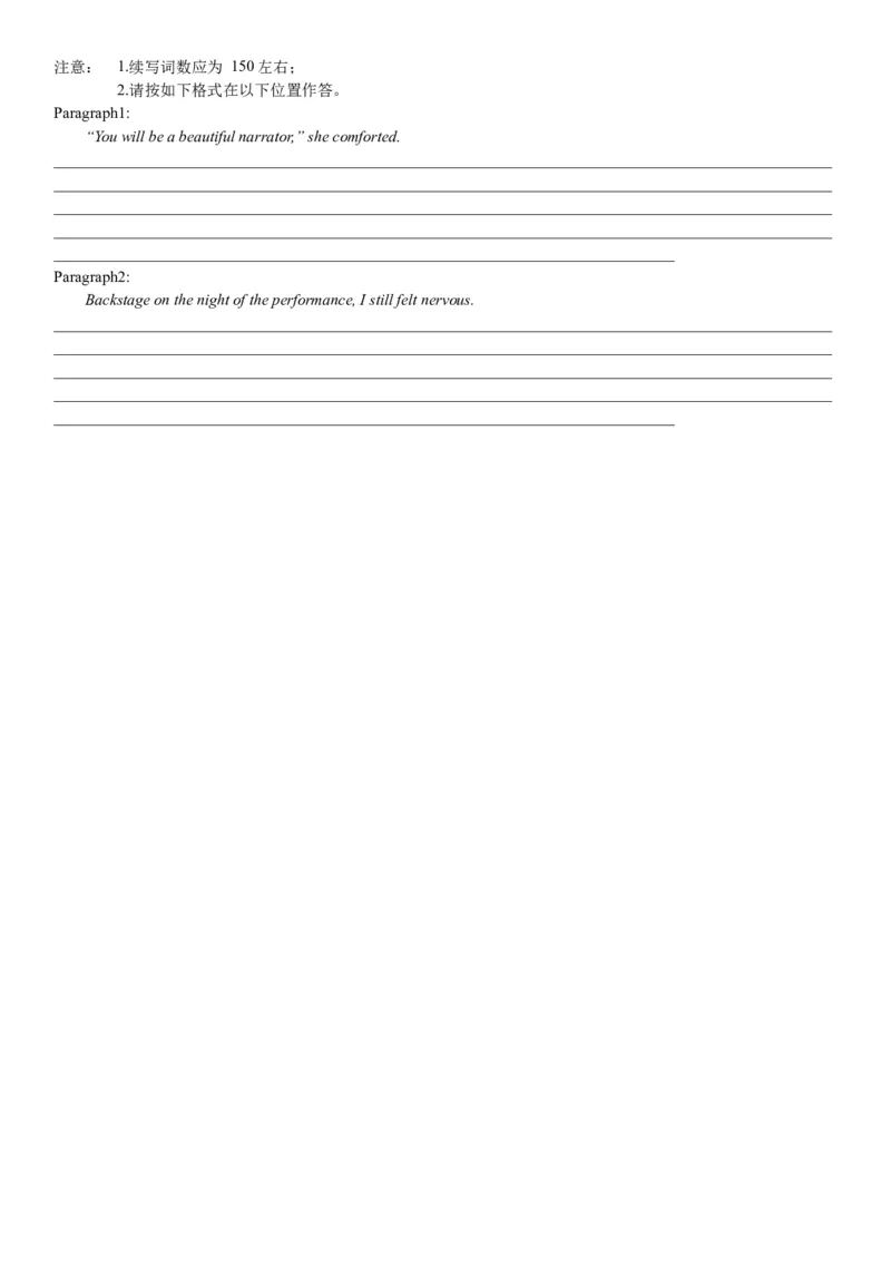 2024届高三11月模拟测试英语试题_2023年11月_01每日更新_20号_2024届重庆市西南大学附属中学校高三上学期11月模拟检测_重庆市西南大学附属中学校2023-2024学年高三上学期11月模拟检测英语