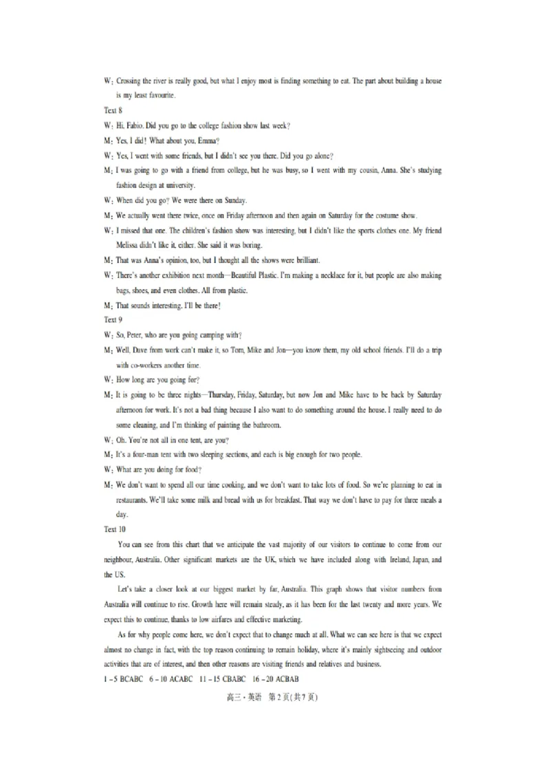 2025届江西省稳派上进教育高三9月开学考-英语_2024-2025高三（6-6月题库）_2024年09月试卷_09232025届江西省稳派上进教育高三9月开学考