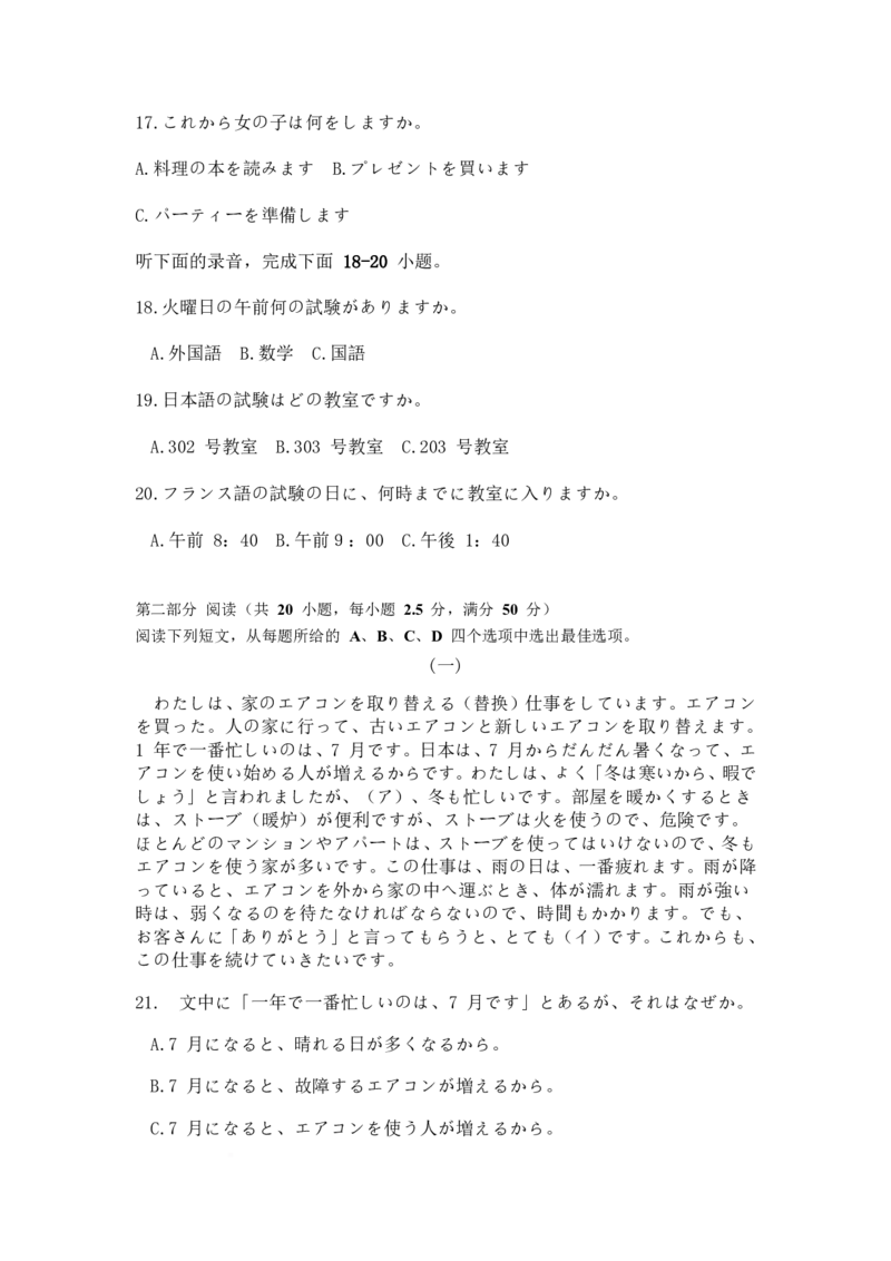 2025-2026学年上学期高二原卷_2024-2025高二（7-7月题库）_2026年1月高二_260108河南省洛阳市强基联盟2025-2026学年高二上学期1月检测（全）