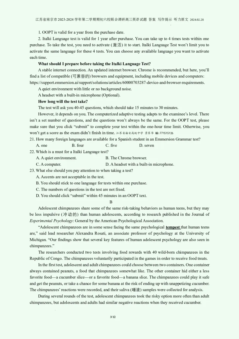 江苏省南京市2023-2024学年第二学期期初六校联合调研高三英语试题答案写作提示听力原文2024.02.28_2024年3月_013月合集_2024届江苏省南京市六校高三下学期期初联合调研